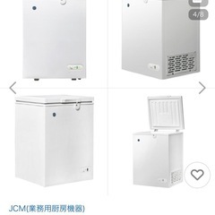 冷凍ストッカー97L （美品）の画像