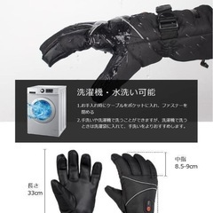 新品✨　電熱グローブ 電熱手袋 バイク L 8000mAh* バイクグローブの画像