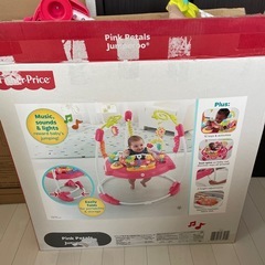 フィッシャープライス　ジャンパルー