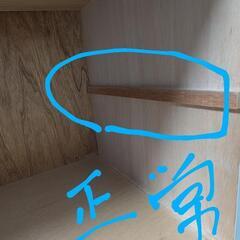 白色のタンスの画像