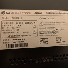 ✅美品　LG テレビ　大型　📺の画像