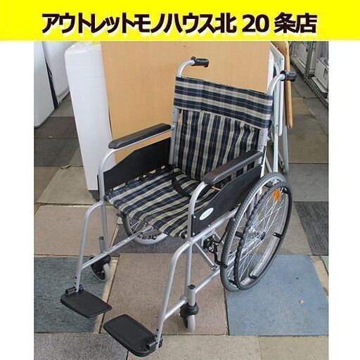 幸和製作所 ハンドブレーキ付 車椅子 自走・介助兼用 テイコブ アルミ製 折りたたみ WHS08-NV ノーパンクタイヤ 介護 車いす 札幌 北20条店