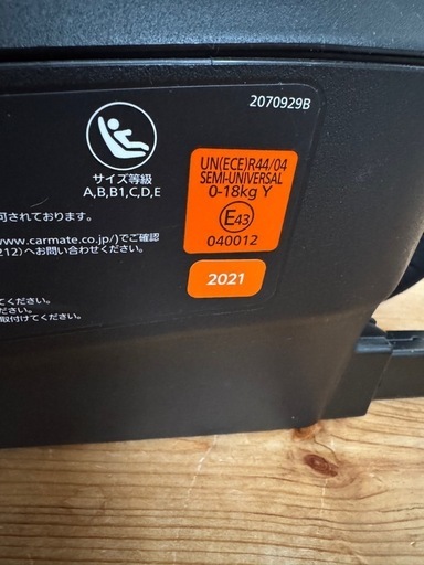 エールべべ　クルット5iグランス　グランブラック