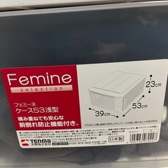 衣装ケースの画像