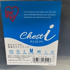 衣装ケースの画像