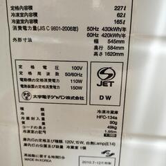 1〜2人用　冷蔵庫の画像
