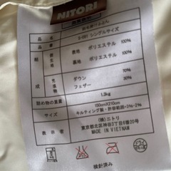 マイクロファイバー毛布　シングル　ベイジュ系！ニトリの画像