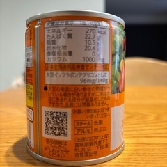 コープ　大豆　
ドライパックの画像