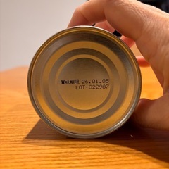 コープ　大豆　
ドライパックの画像