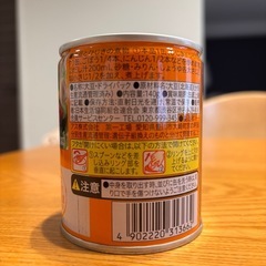 コープ　大豆　
ドライパックの画像