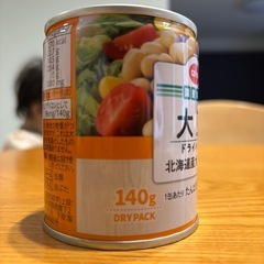 コープ　大豆　
ドライパックの画像