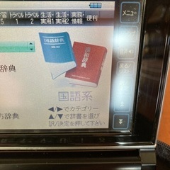 CASIO  EX-word DATAPRUS5 XD-A4800の画像