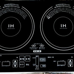 IHコンロ 2口