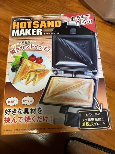 ホットサンドメーカー