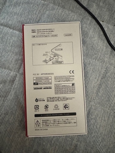 （値下げ）（新品）入学前のスマホデビューに格安スマホ 値下げ）（新品）入学前のスマホデビューに格安スマホ