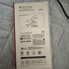（値下げ）（新品）入学前のスマホデビューに格安スマホの画像