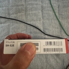 （値下げ）（新品）入学前のスマホデビューに格安スマホの画像