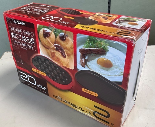 【RKG】特価！Wたこ焼器/ELSONIC /EY-TAKO20P/未使用品