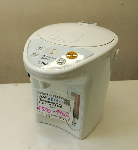 品質保証☆配達有り！4500円(税別）2024年製 タイガー 電動ポット 電気ポット 2.2L 動作OK！