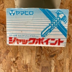 鉄板ビス　3.8×30mmの画像