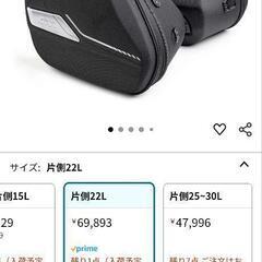 GIVI バイク サイドバッグの画像