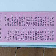 新潮古典文学アルバム24巻 別冊1 全25冊の画像