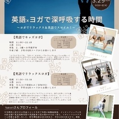多言語フェスタ『英語DAY』『台湾・マレーシア・中国DAY』『イ...