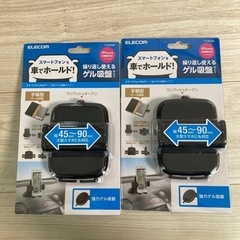 エレコム P-CARS02BK 車載スマホスタンド