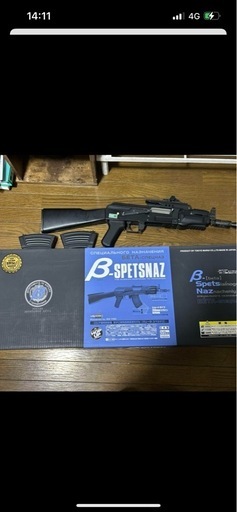 東京マルイ B-SPETSNAZ エアソフトガン