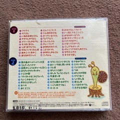 童謡CDの画像