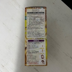 メガメガブリーチの画像