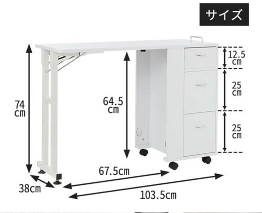 処分 折り畳みデスク