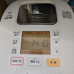 Panasonic　IH炊飯器5.５合