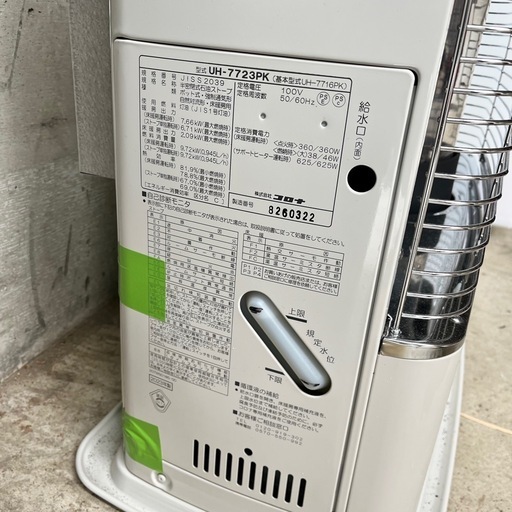 CORONA コロナ 2023年製 煙突式石油ストーブ 床暖房付き UH-7723PK