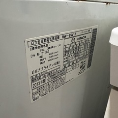 受け渡し予定者あり　ビートウォッシュ　訳あり　無料の画像