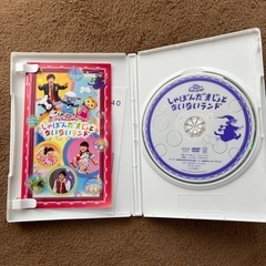 ワンワン　おかあさんといっしょDVDの画像