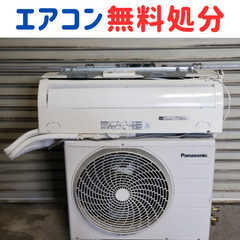 古河市近郊【 金属くず（鉄くず/非鉄金属） 出張 回収 】 (PANDA