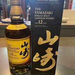 SOLD OUT！決まりました。新品未開封！山崎12年