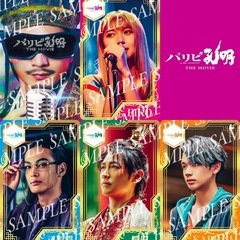 パリピ孔明　DEANFUJIOKA