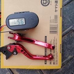 バイクブレーキクラッチレバーUSB電源シガーソケット
