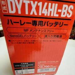 ハーレーダビッドソンスポーツスターバッテリーの画像
