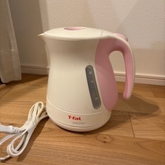 ティファール　電気湯沸かし機　T-fal 