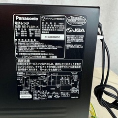 【決まりました】 Panasonic/NE-FL221-K 2020年製メタルブラックの画像