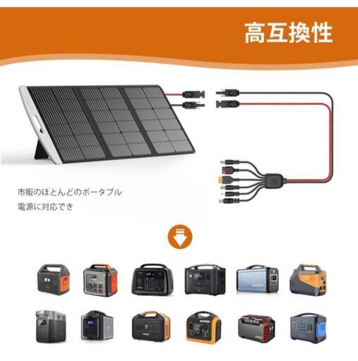 ERICSTITY ソーラーパネル 100W