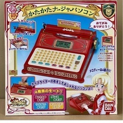 バンダイ かたかたナージャパンコン 赤　2〜3 バンダイ　明日の...