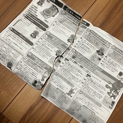 おうちでどんどんアンパンの画像