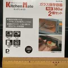 ✅ガラス　保存容器の画像