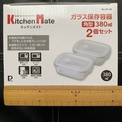 ✅ガラス　保存容器の画像