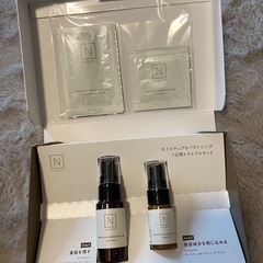 Nオーガニック　トライアルキット