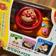 アンパンマンおでかけメロディハンドル